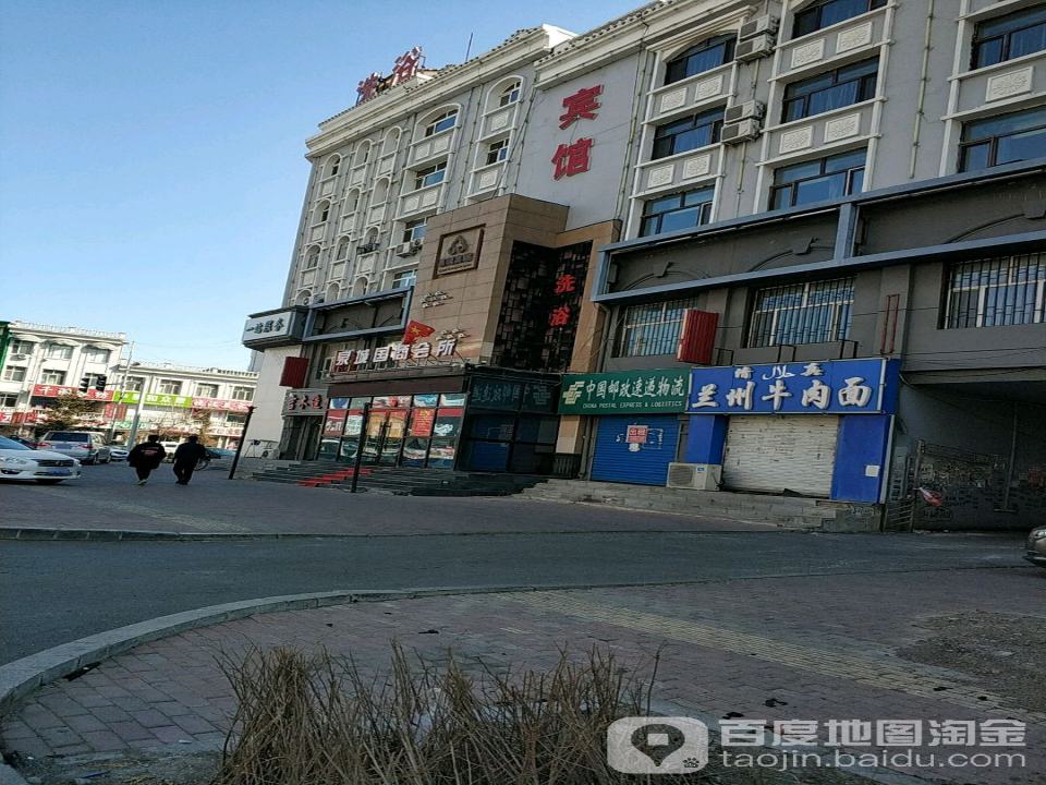 中国邮政(邮政速递物流专厅)