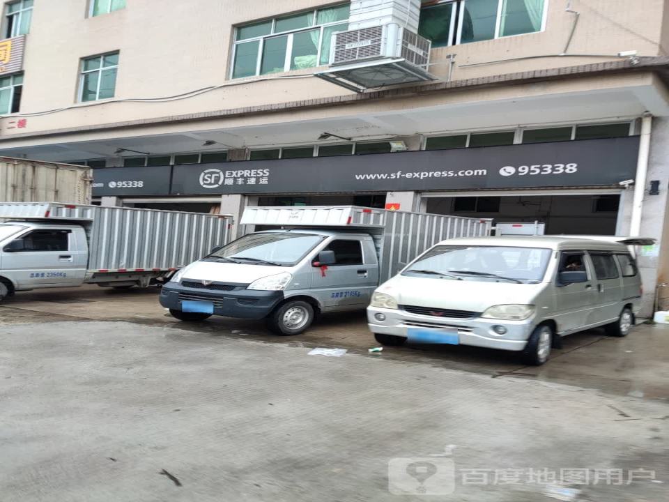 顺丰速运(环城北路店)