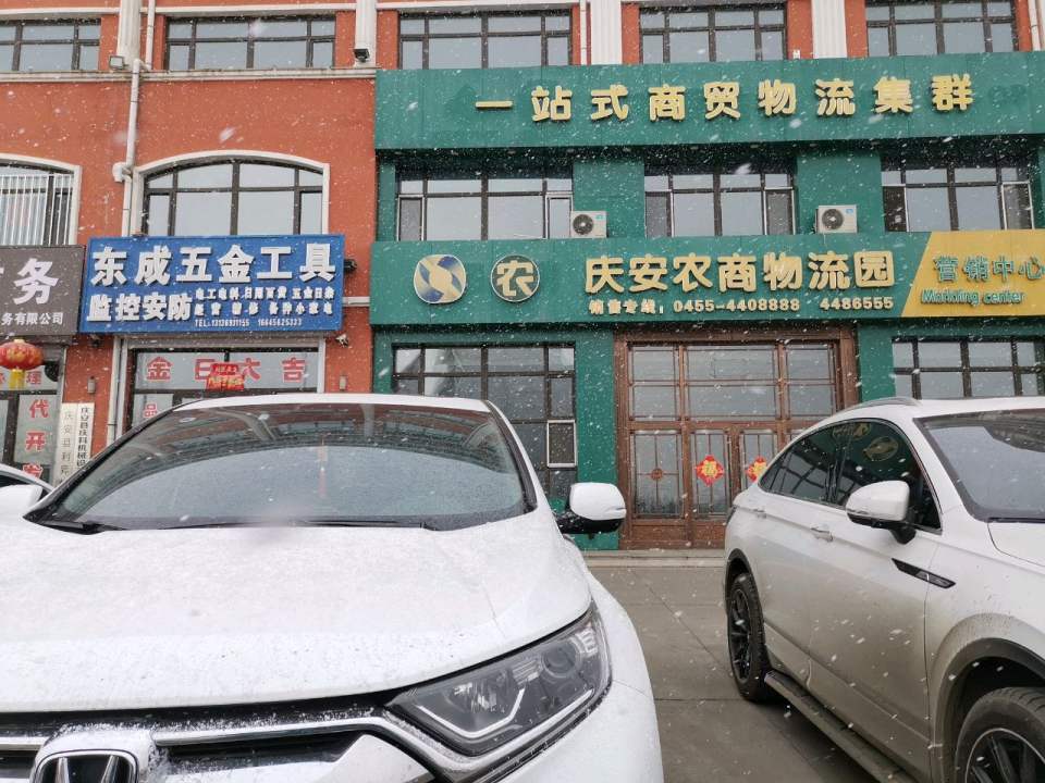 一站式商贸物流集群