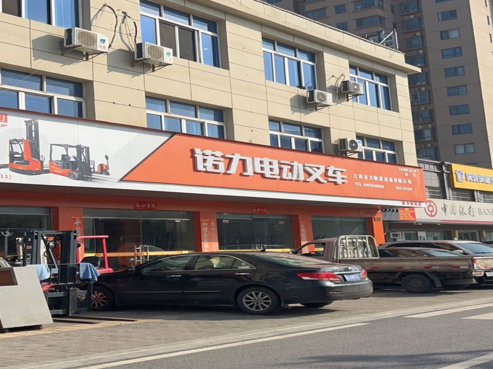 江西吉力物流设备有限公司