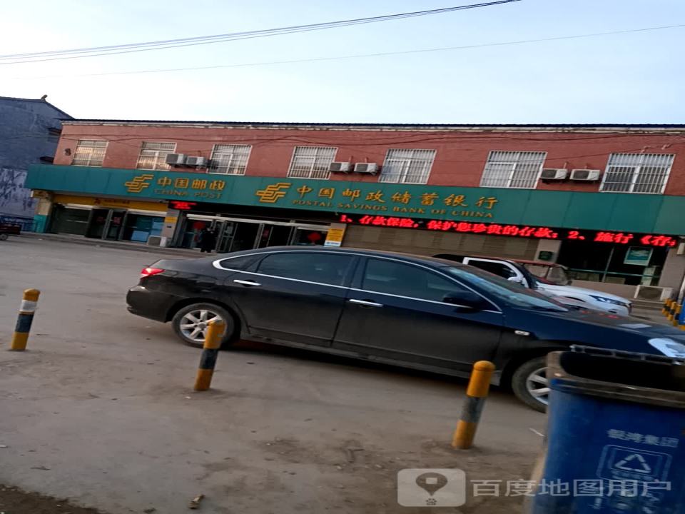 中国邮政(富阳街)
