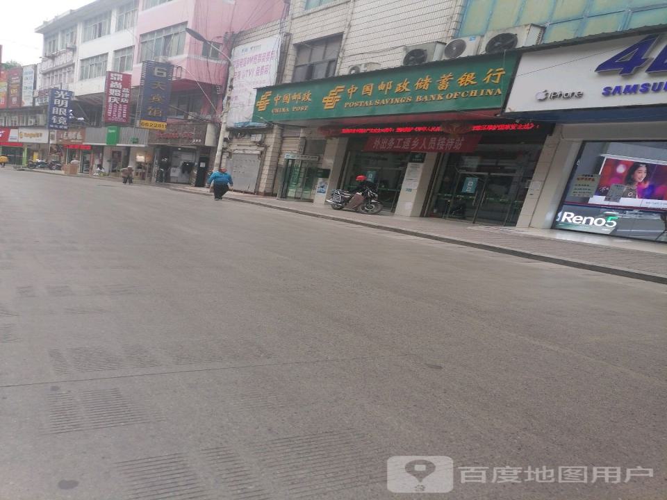 盐津县邮政局(盐津县电信大楼北)