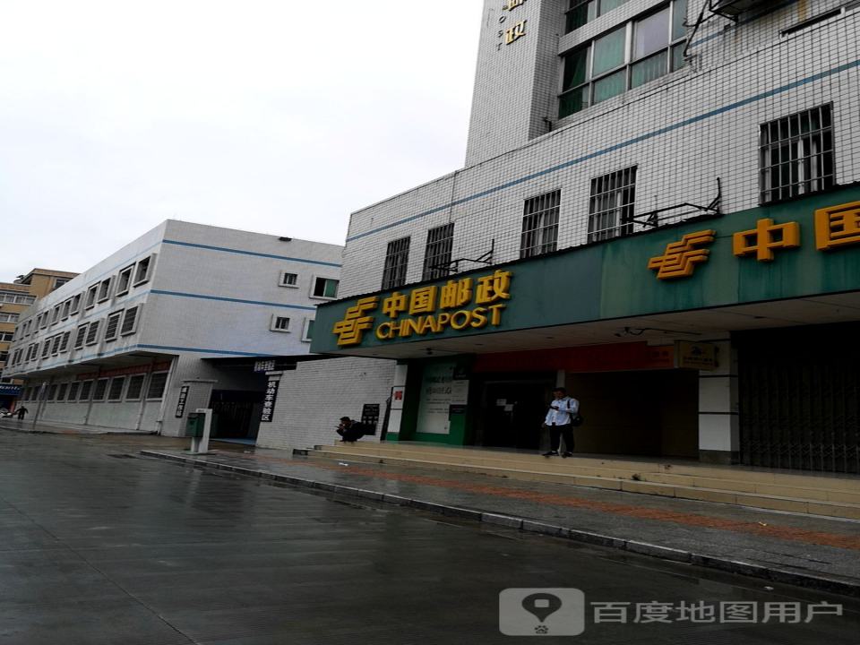 中国邮政集团有限公司广西壮族自治区苍梧县分公司