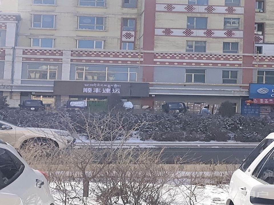 顺丰速运