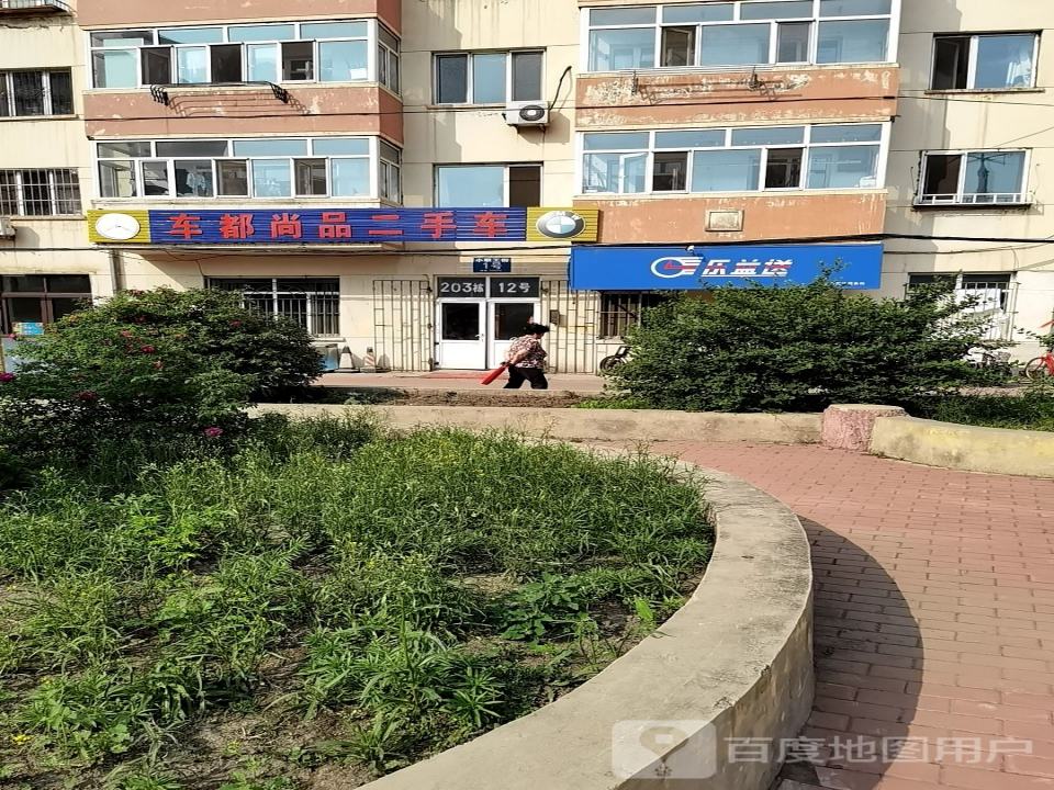 乐益送