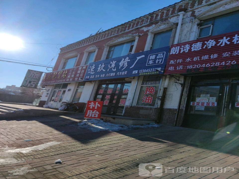 南航配货站