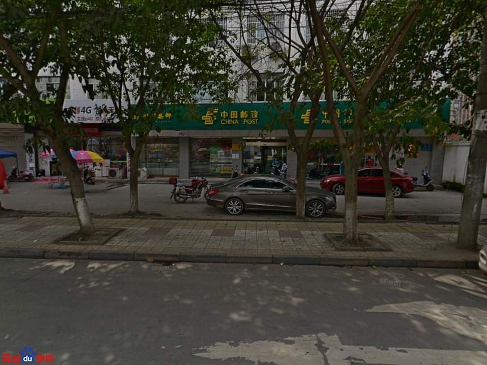中国邮政(航空港支局)