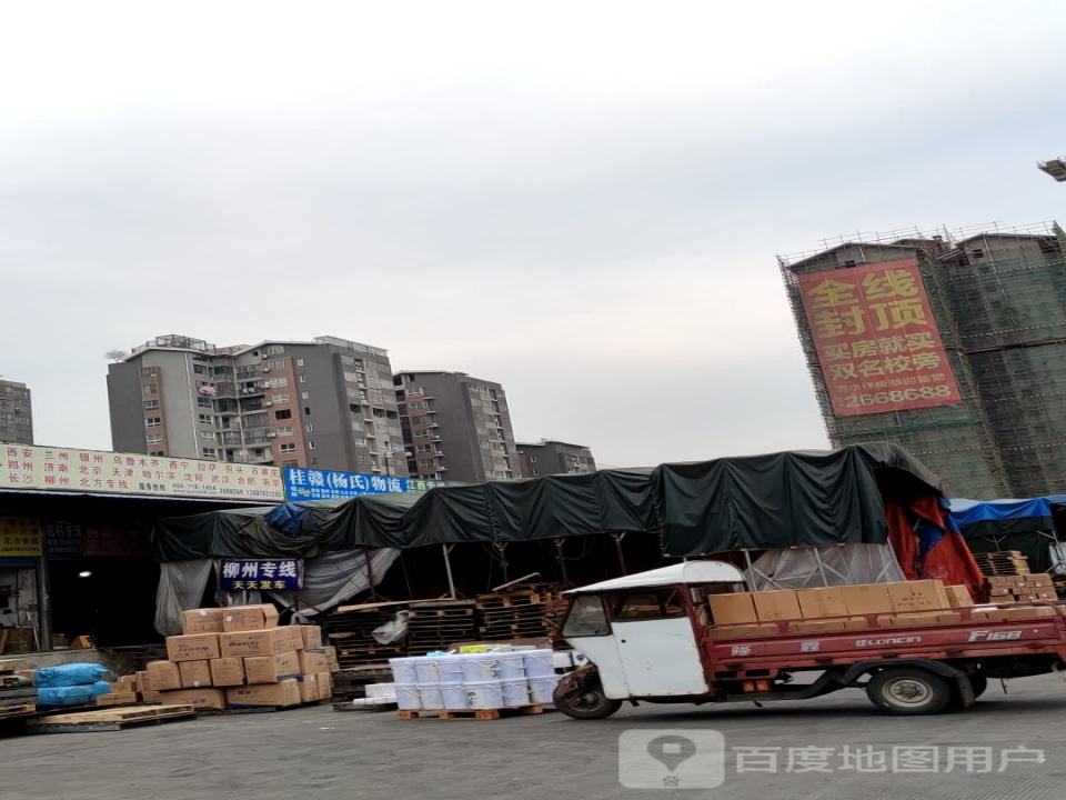 江西杨氏物流