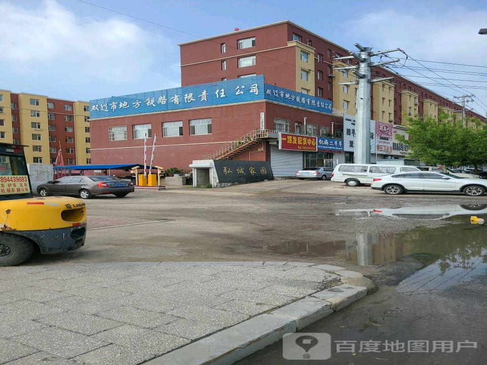 一路发配货中心