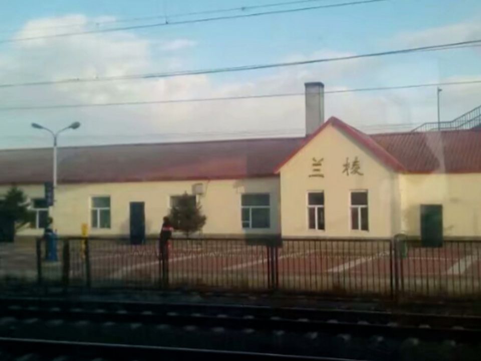 兰棱站