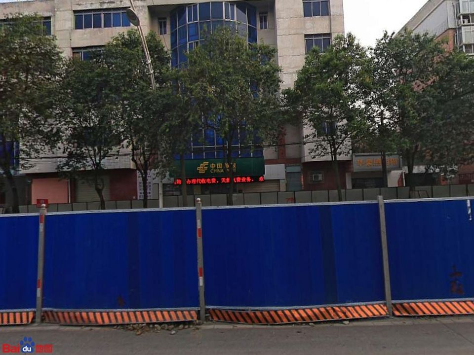 中国邮政(火车北站邮政支局)