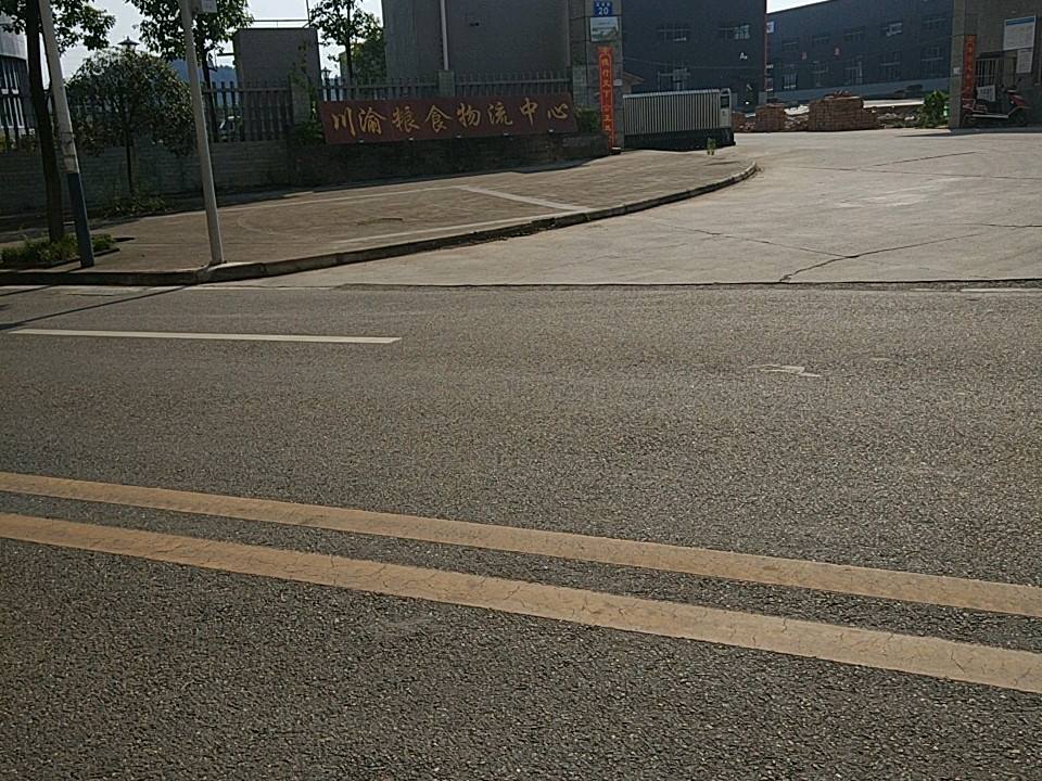 川渝粮食物流中心