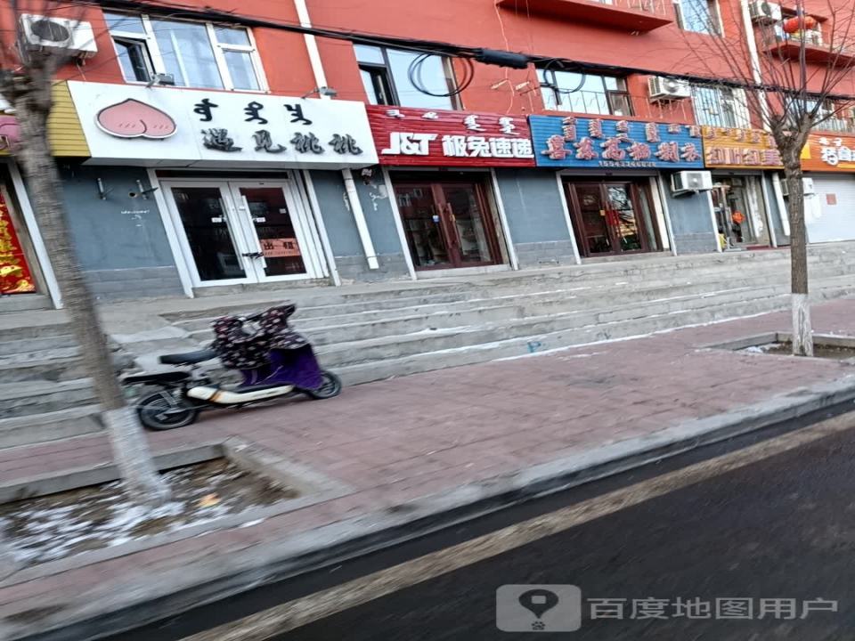 极兔速递