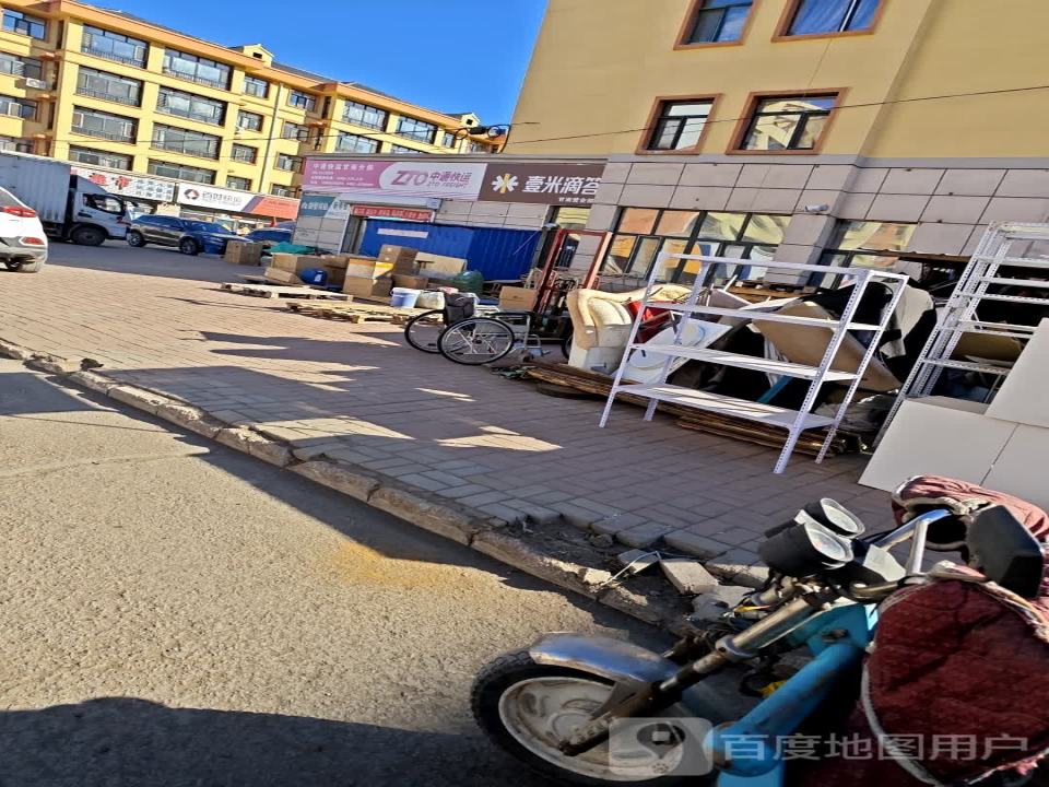 壹米滴答(明海街店)