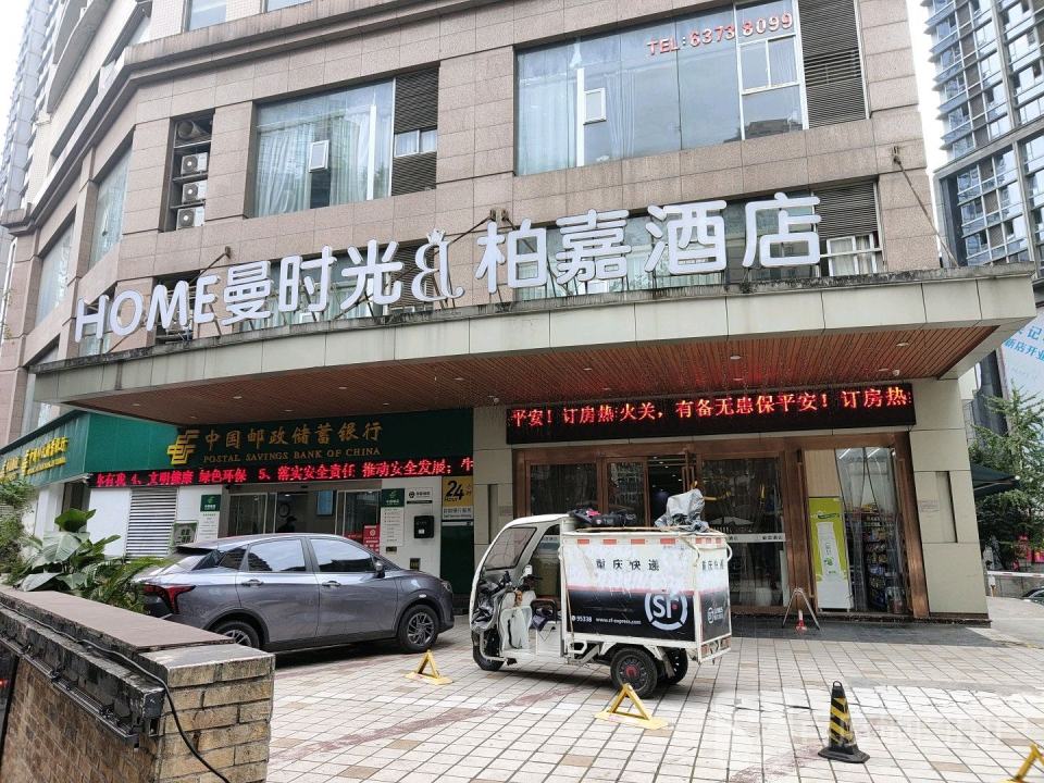 中国邮政新民街营业所