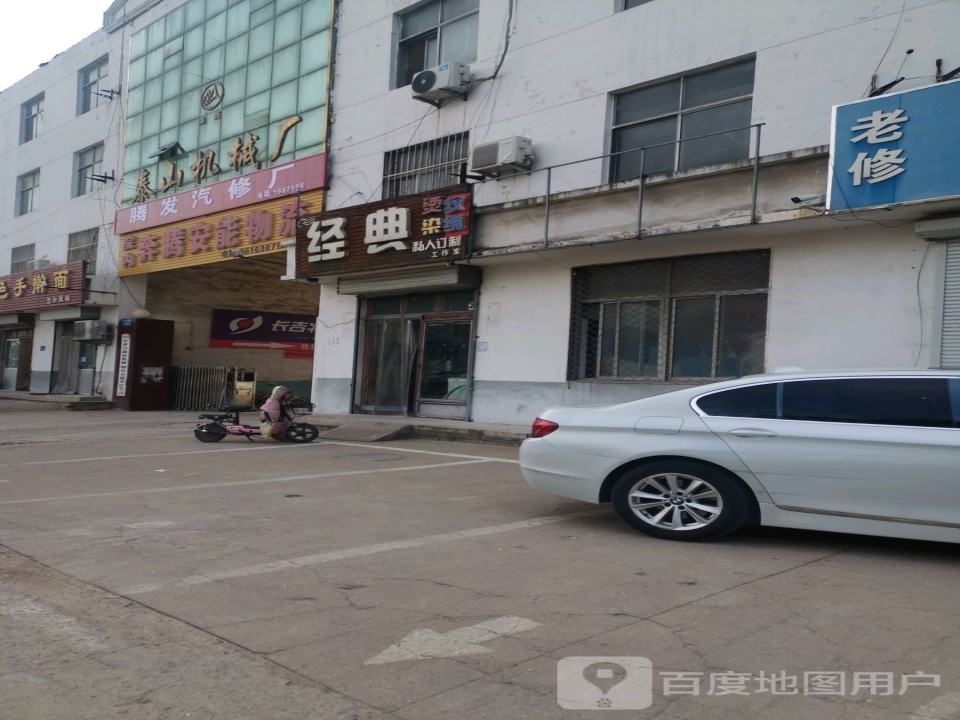 奔腾安能物流
