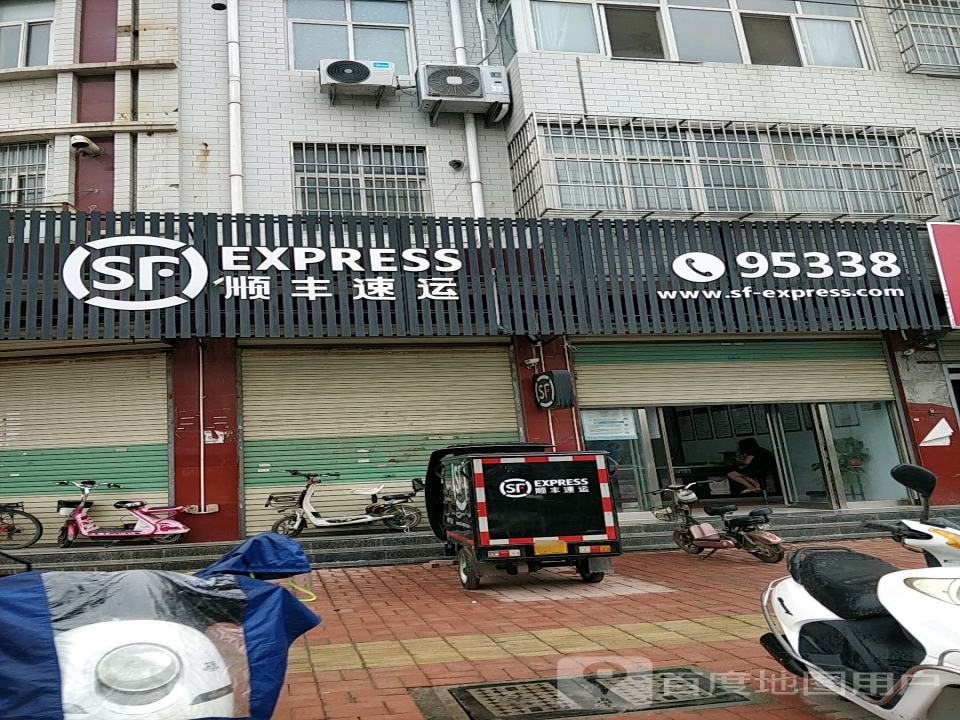 顺丰速运(获嘉县东环路速运营业点)