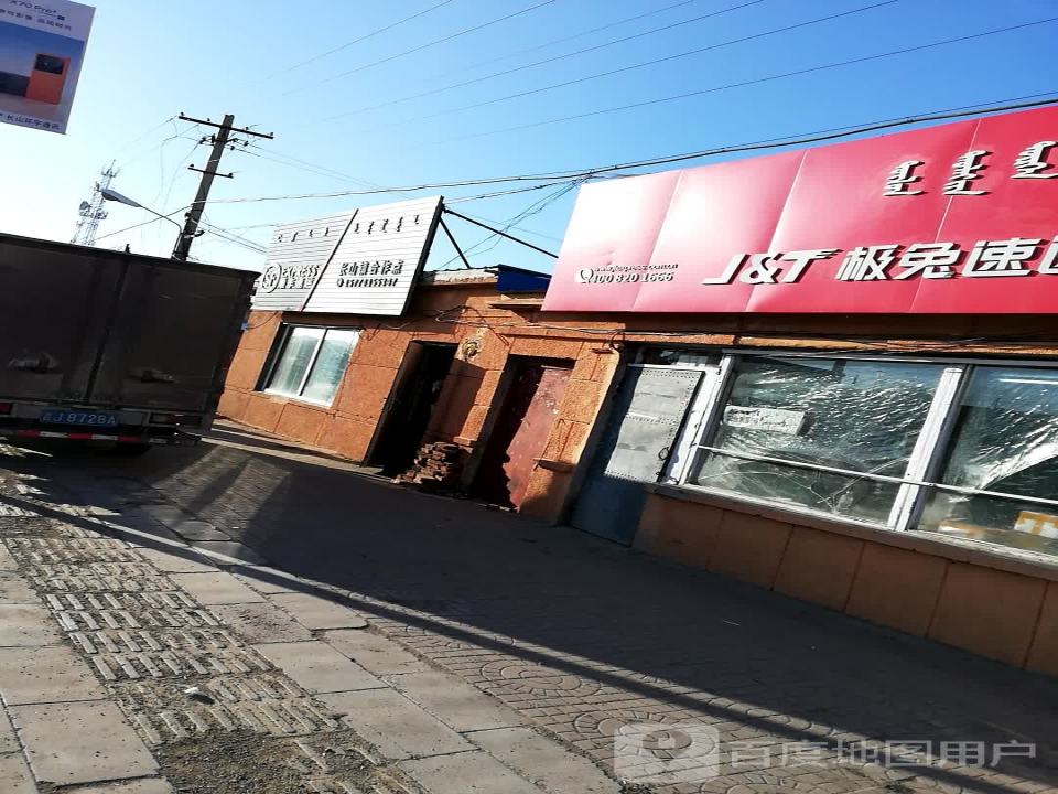 顺丰速运(长山镇合作点)