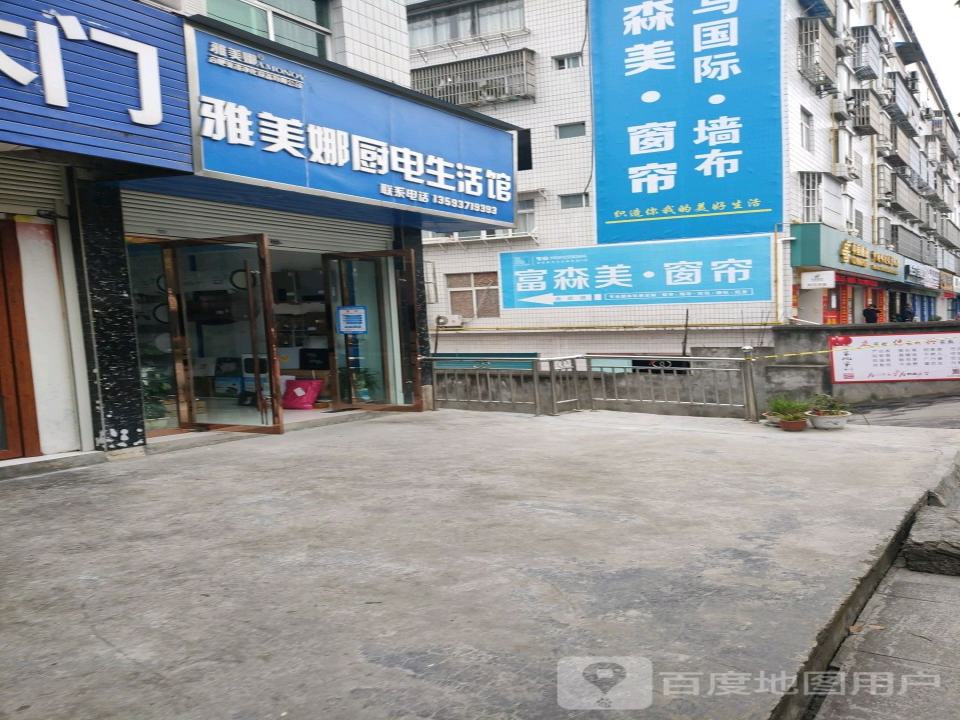 中国邮政(城关镇东郊社区卫生服务站东北)