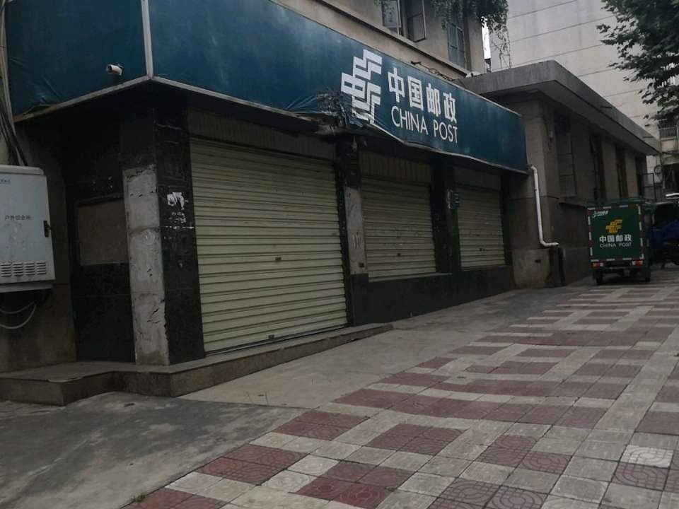 中国邮政(五华投递分局大客户投递支局)