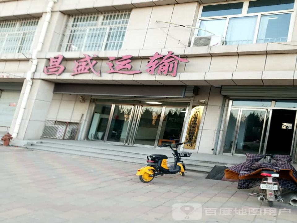昌盛运输