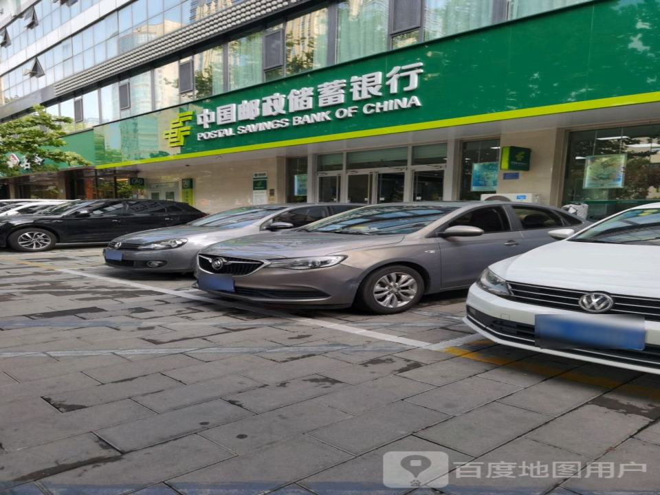 中国邮政(中山西路店)