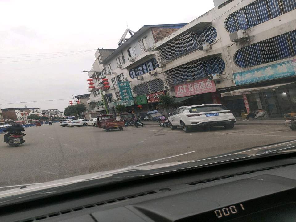 极兔速递