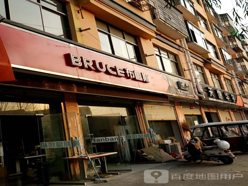 天地华宇(恒丰路店)