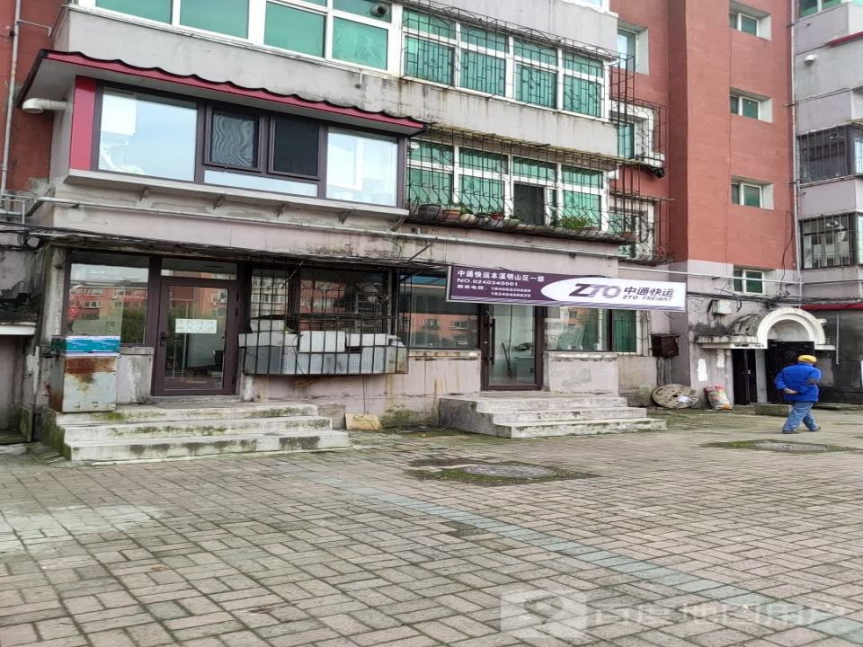 中通快运(峪安巷店)