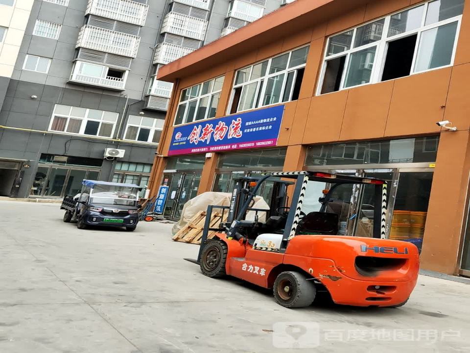 创新物流(遂周路店)