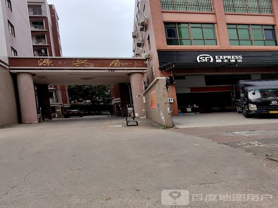 顺丰速运(彩虹营业点)