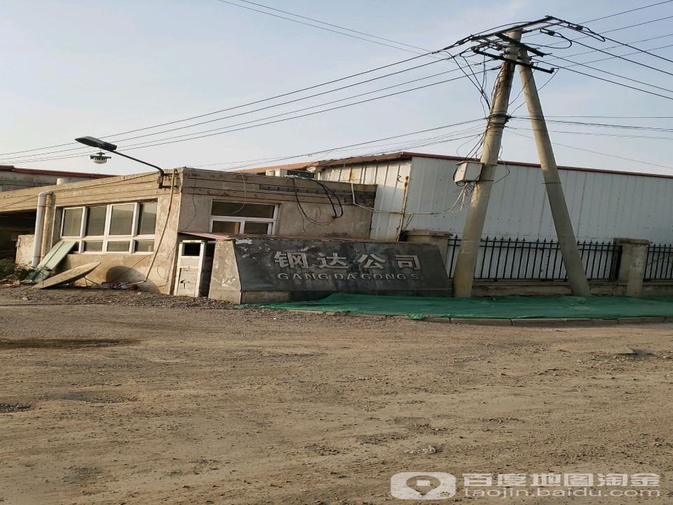 天津市钢达汽车运输公司