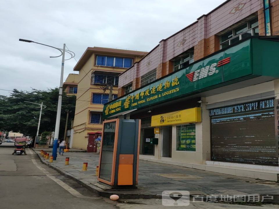 中国邮政速递物流(滨河大街店)