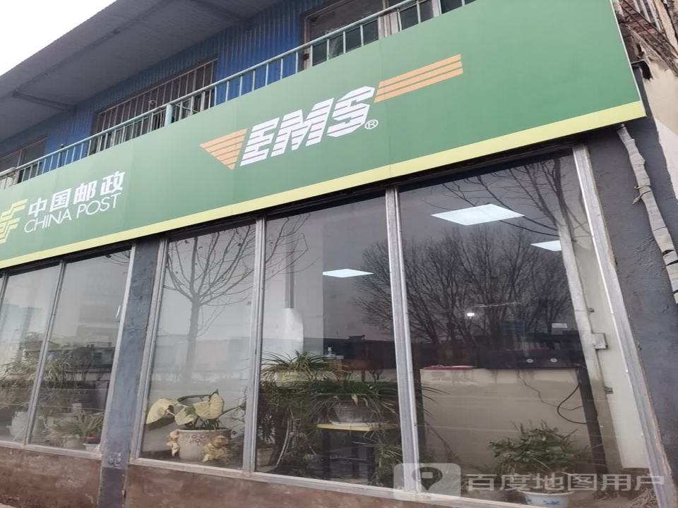 中国邮政(文源街)