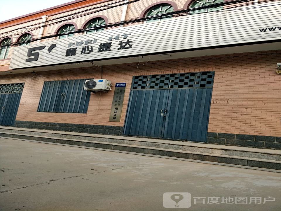 顺心捷达