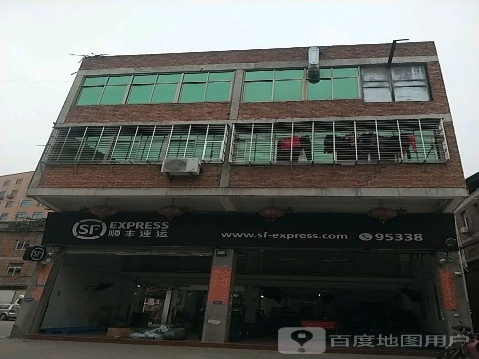 顺丰速运(大南路速运营业点)