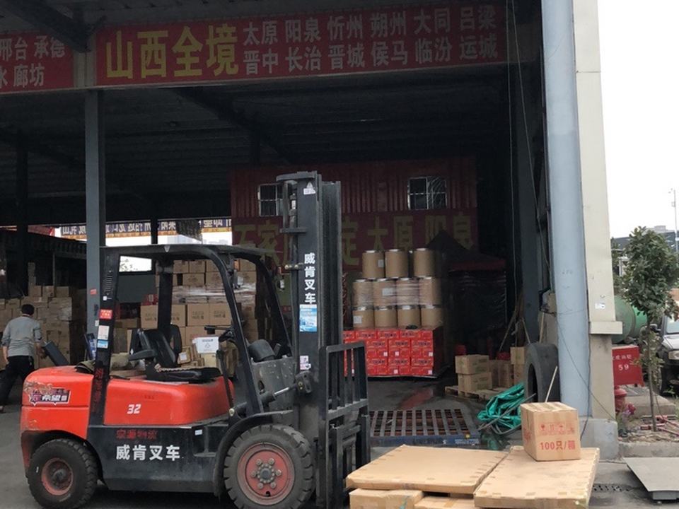 宏源物流