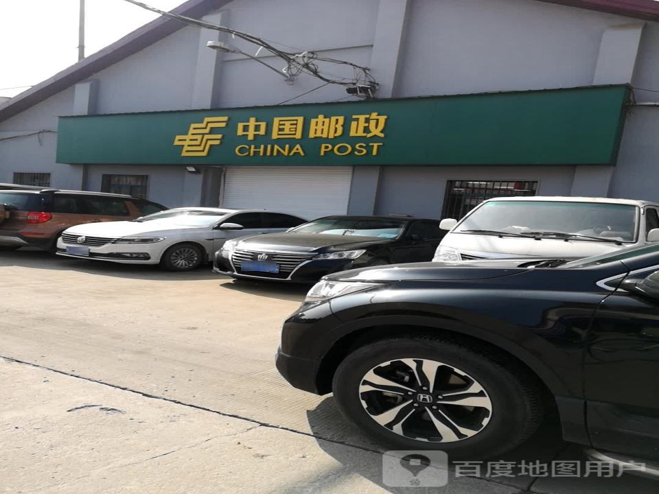 中国邮政(湖北省金属材料总公司)