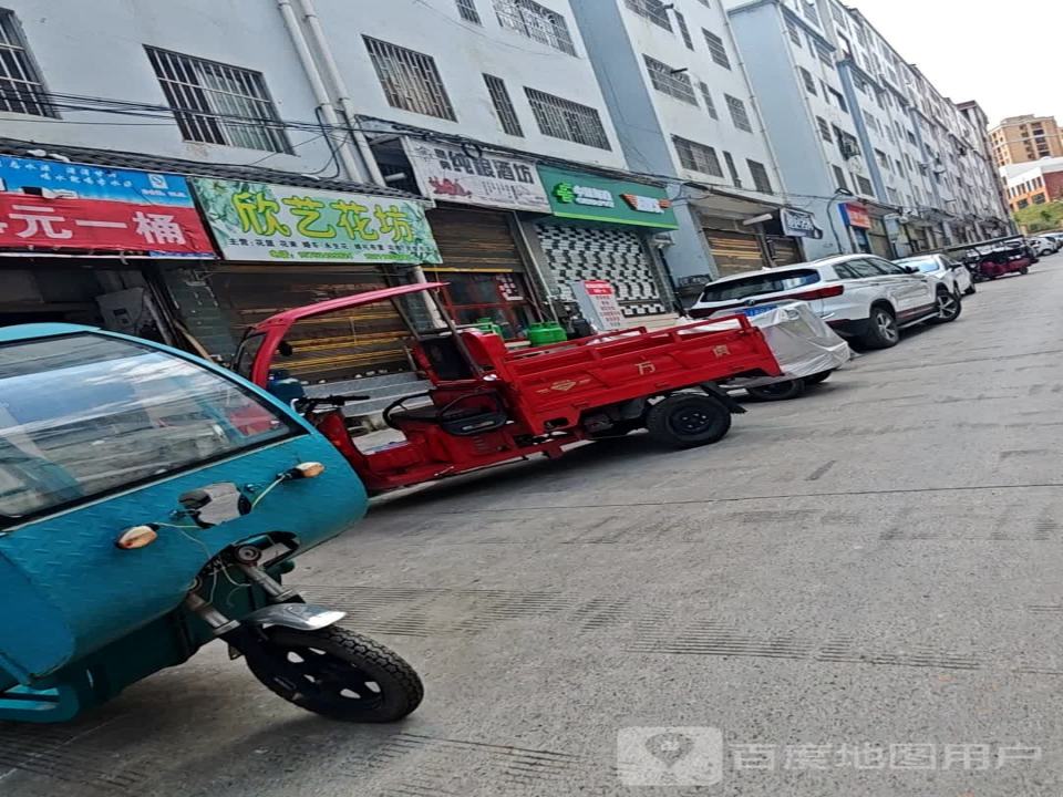 中国邮政(同心支巷)