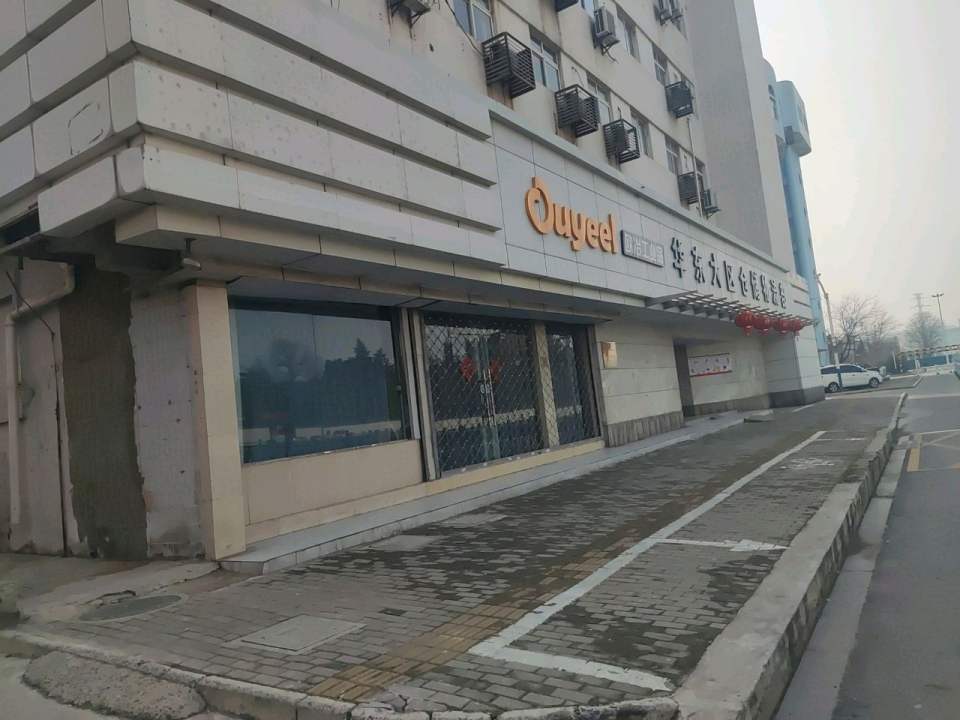 华东大区仓储物流部