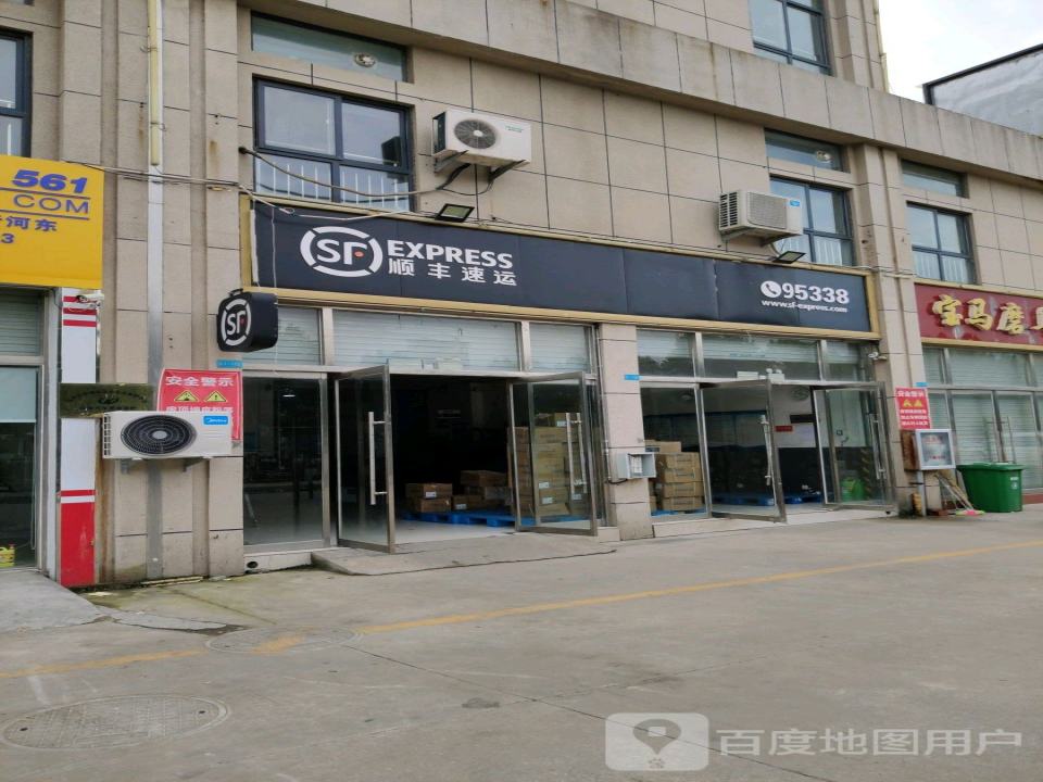 顺丰速运(东兴营业点)