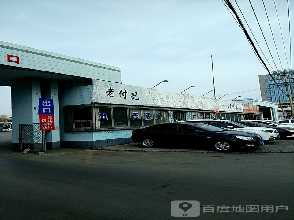 客运站寄存托运处