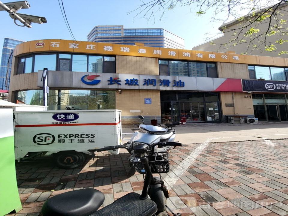 顺丰速运(元南路店)