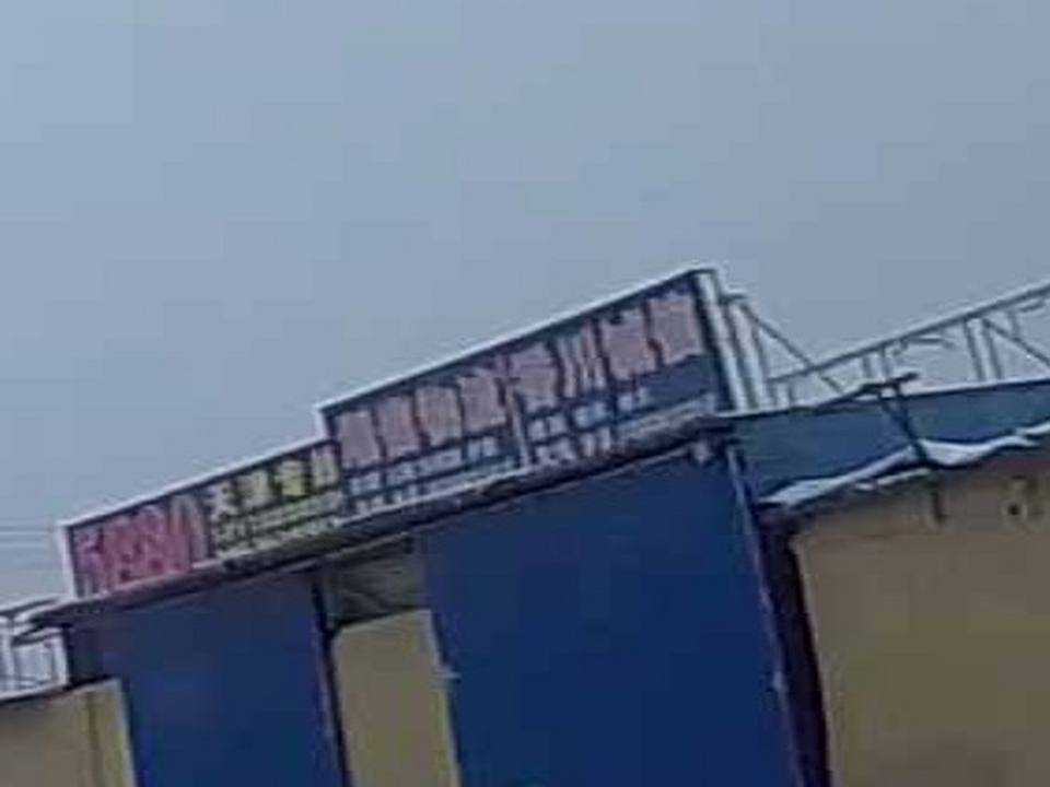 湘信物流