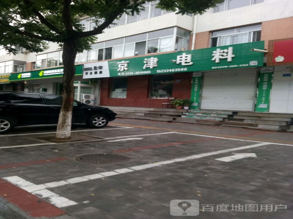 中国邮政(庆丰东街)