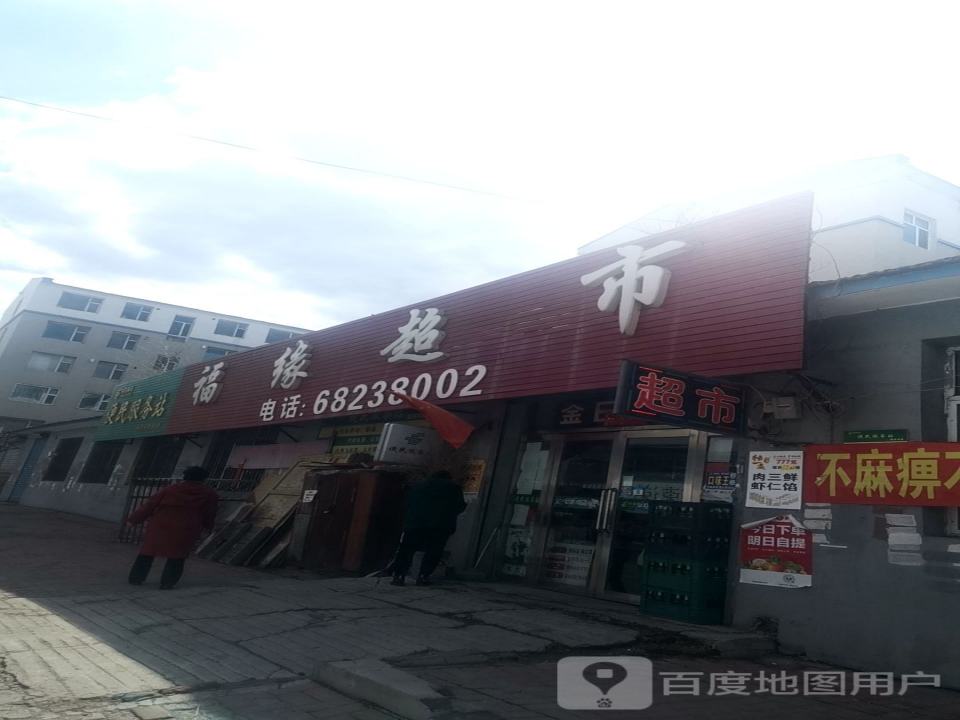 中国邮政(韶华街店)