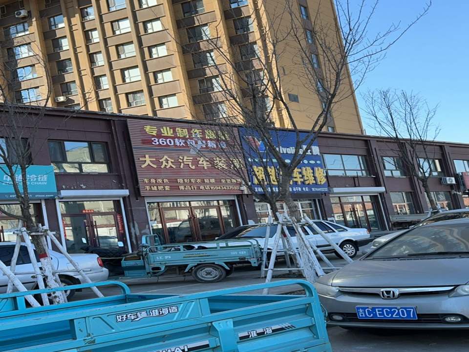 中通冷链(奉和路店)