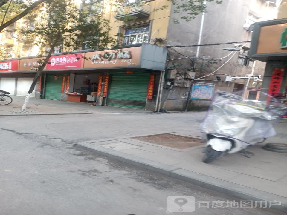 易通达快递驿站
