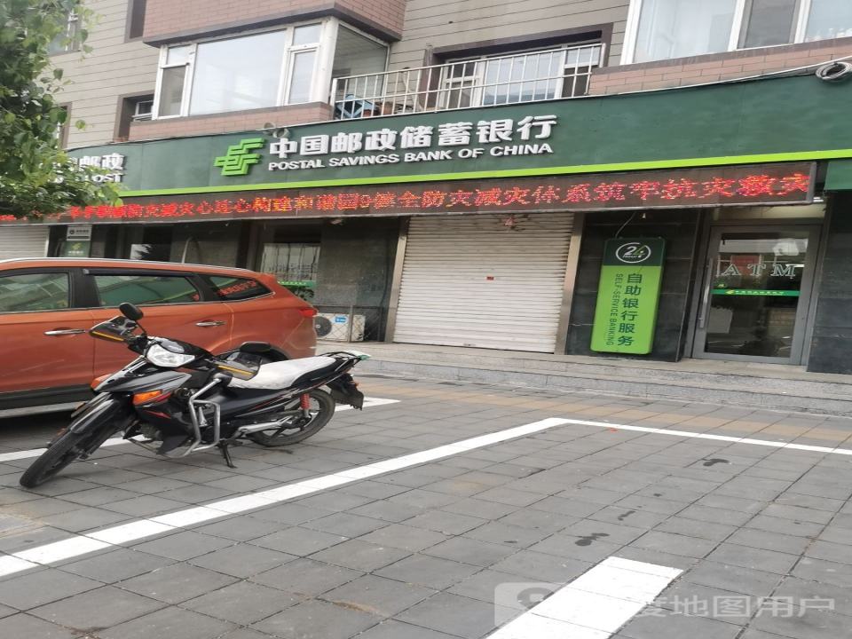 中国邮政(育才街)