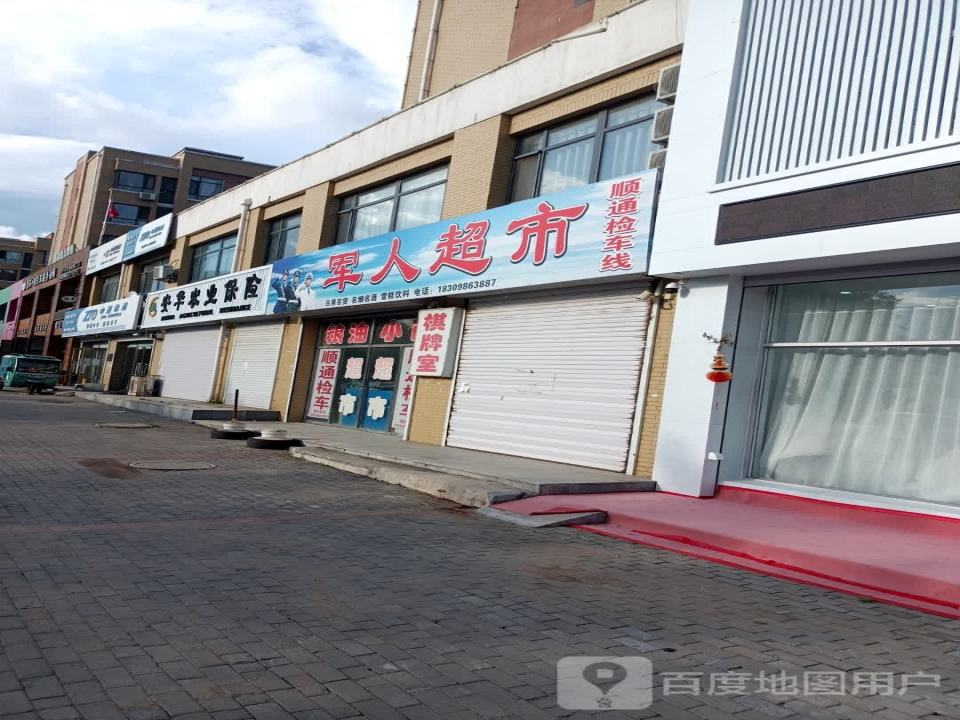 中通快递(京桥世家店)